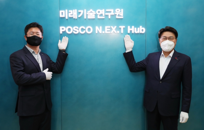최정우 포스코그룹 회장(오른쪽)이 4일 서울 포스코센터에서 열린 미래기술연구원 개원식에 참석했다.