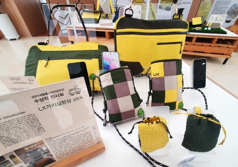 LX·전주시새활용센터, ‘폐근무복 새활용 디자인 공모전’ 전시회