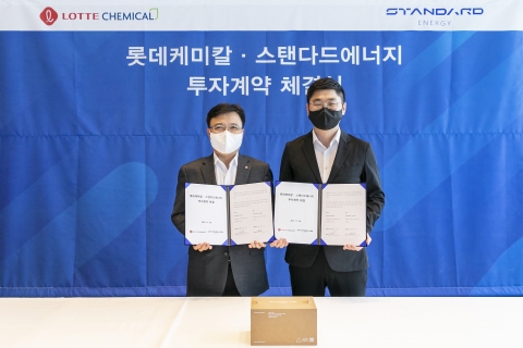 롯데케미칼, 바나듐이온 배터리업체에 650억 지분 투자