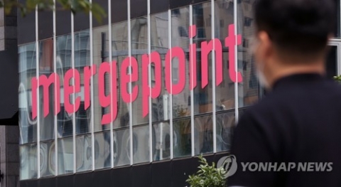 머지플러스 대표 남매 구속 기소···피해액 1000억원