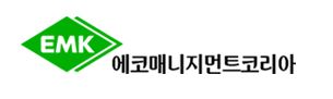 ‘몸값 최대 1조’ 폐기물 업체 EMK 매물···주간사 선정 완료