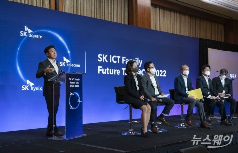 SKT-스퀘어-하이닉스 뭉쳤다···‘SK ICT 연합’ 출범