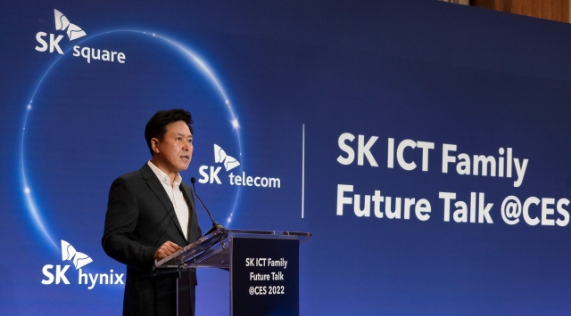 ‘SK ICT 연합’ 출범 배경은?···“반도체·ICT 투자·사업 시너지”