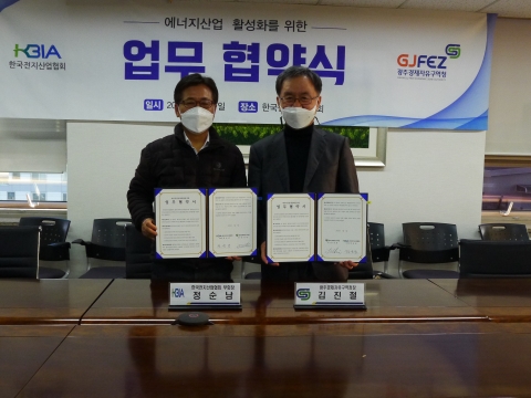 광주경제자유구역청, (사)한국전지산업협회와 업무협약