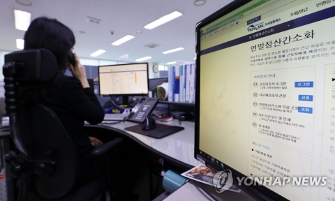 국세청 연말정산 사이트 보안 허점 노출···개인정보 유출 우려