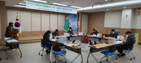 LX공사, 지적재조사 민간 파트너와 동반성장 견인