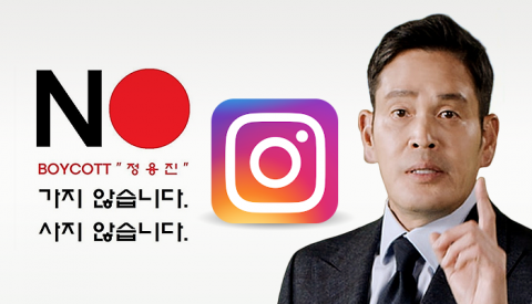 “내 말이 틀리냐”···정용진, 北 도발에 또 “멸공”