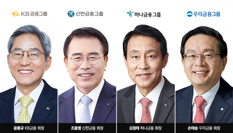 AI뱅커에 관심 갖는 윤종규·김정태·손태승...이들이 그리는 은행의 미래