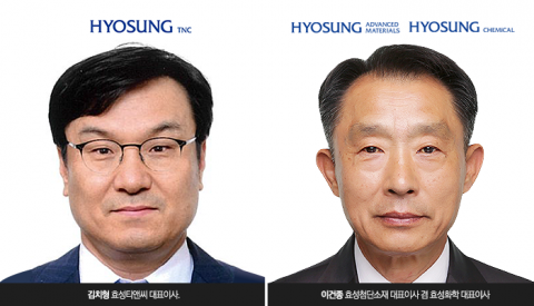 효성티앤씨 김치형·효성첨단소재 이건종 대표이사 내정