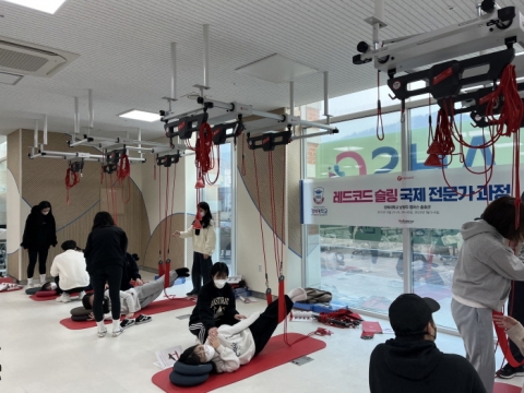 경복대 물리치료학과,  슬링전문가 과정 운영···흔들리는 줄 이용한 근골격계 치료기술