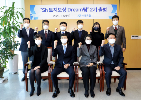 Sh수협은행, 3기 신도시 토지보상 전담팀 띄웠다