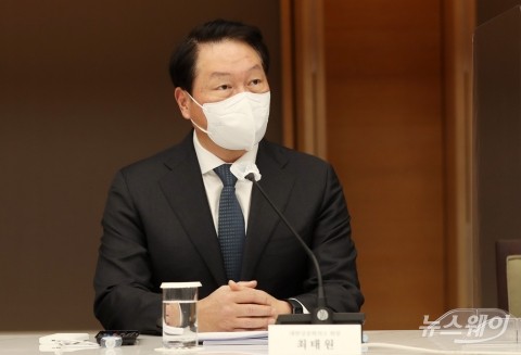 최태원 "친환경 사업에 103조원 투자" 재확인