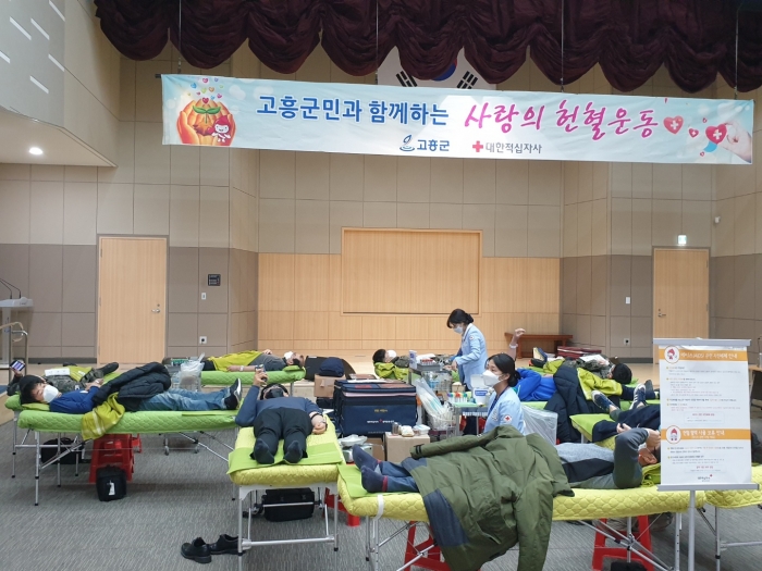 고흥군이 헌혈 행사를 열고 있다.
