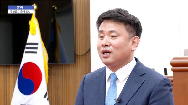 김대현 무안군의회 의장이 13일 의회에서 무안군수 선거 출마를 선언하고 있다. (사진=유투브)