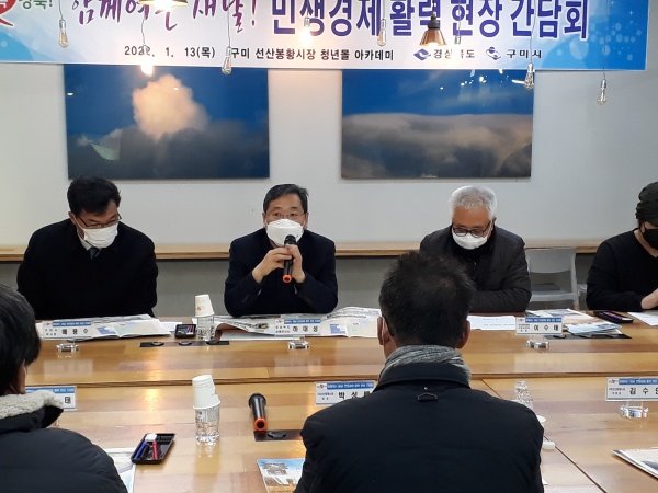 사진제공=경북도