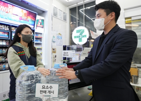 세븐일레븐, ‘유록스 요소수’ 판다