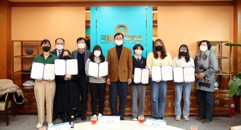 목포대, 2021년 복나눔 멘토링 활동우수자 시상식 개최