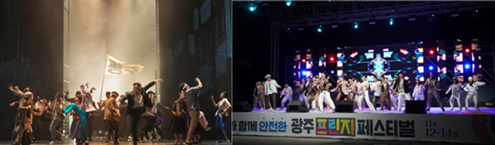 (좌)뮤지컬 광주 공연 모습 (우)광주프린지페스티벌 공연 모습