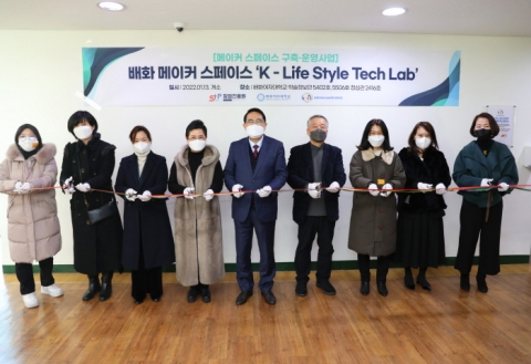 배화여대, 열린 창작공간 ‘배화 메이커 스페이스’ 오픈
