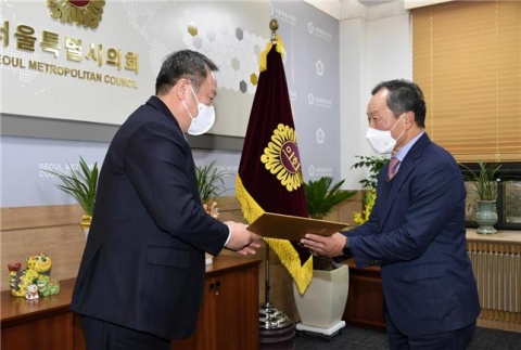 서울시의회 인사위원회 출범···인사권 운영 본격 시행