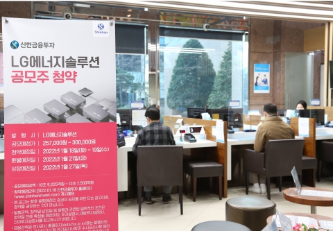 &quot;따상 못하면 어때&quot;···'공모주 청약 올인 개미'의 이유있는 투자법