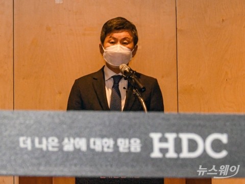 HDC, 정기인사 단행···'화정 아이파크' 전담 조직 신설