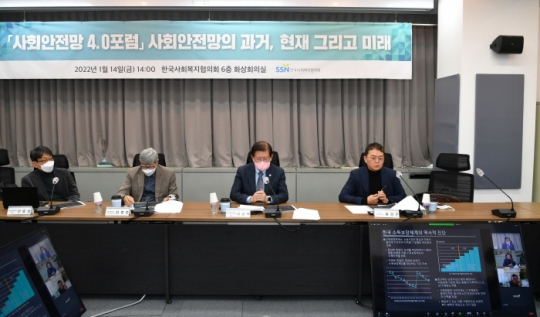 사회안전망 4.0 포럼에서 홍경준 교수(오른쪽)가 발제를 하고 있다. 사진=한국사회복지협의회