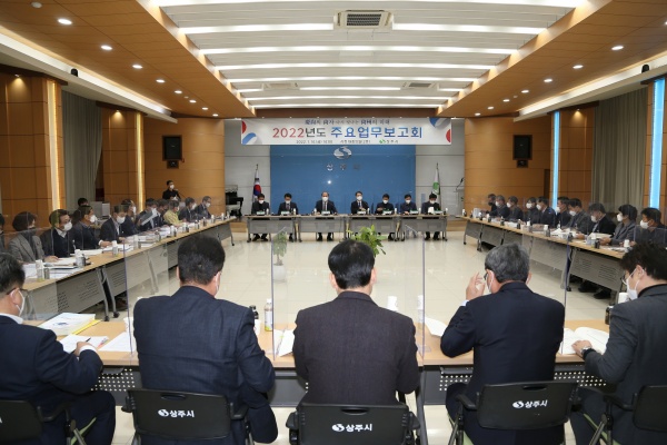 사진제공=상주시