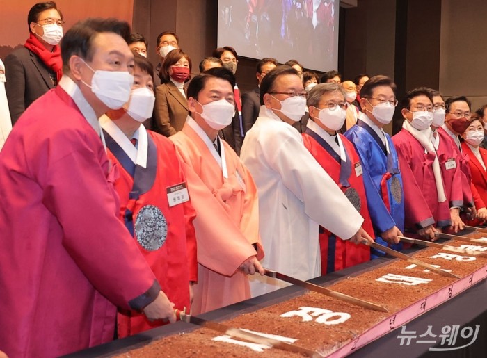 더불어민주당 이재명, 국민의힘 윤석열, 국민의당 안철수 대선후보 ‘2022 재경 대구경북인 신년교례회’. 사진=이수길 기자 leo2004@newsway.co.kr