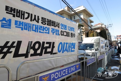 국토부 “택배 사회적합의 이행 양호”···CJ대한통운 노조 “요금 인상분 조사하라”