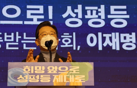 이재명 “고용평등임금공시제·자동 육아휴직등록제 도입”