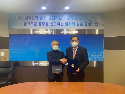 광주테크노파크, 농림식품기술기획평가원과 업무협약