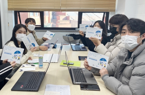 동신대 ‘해외연수 지원 파란사다리 사업’ 온라인 진행