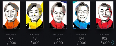 허경영, NFT 토너먼트 ‘하우스 오브 카드’서 대반전