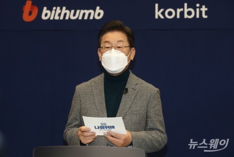 이재명 “가상자산 수익 5000만원까지 비과세···손실 5년 동안 이월공제”