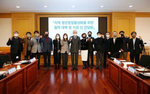 계명대, 지역 청년창업 활성화 간담회 가져 기사의 사진