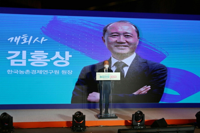 김홍상 한국농촌경제연구원장이 19일 온라인으로 개최된 제25회 농업전망 2022에서 개회사를 하고 있다