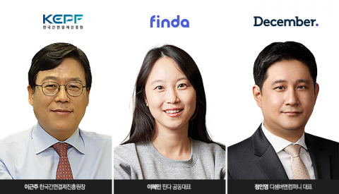 핀테크산업협회장 선거, 대진표 확정···이근주·이혜민·정인영 ‘3파전’