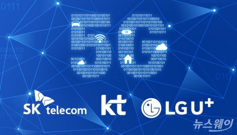 올해 '5G 품질' 통신3사 모두 합격선···LTE는 KT만 퇴보