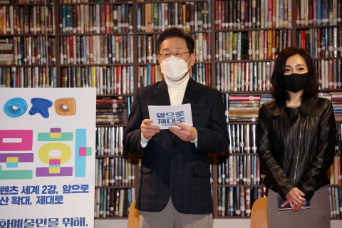 이재명 “문화예술인 100만원 기본소득 지급···문화 예산 2.5%까지 확대”
