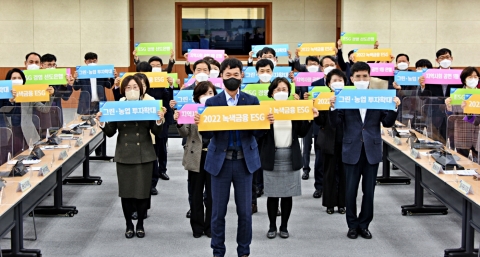 NH농협은행 광주영업본부, ‘ESG 경영실천 결의대회’ 개최