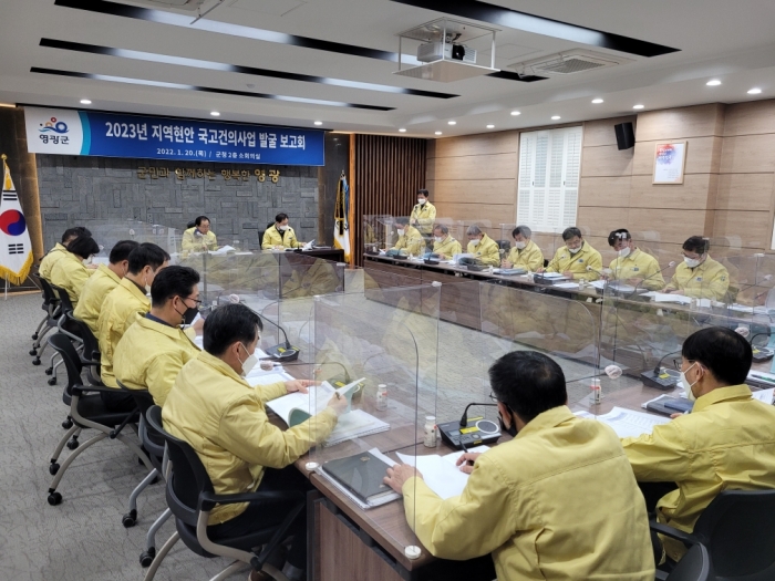영광군, 2023년도 지역현안 국고건의사업 발굴 보고회 개최 기사의 사진