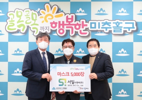 인천 미추홀구 “소외 이웃 위한 온정 이어져”