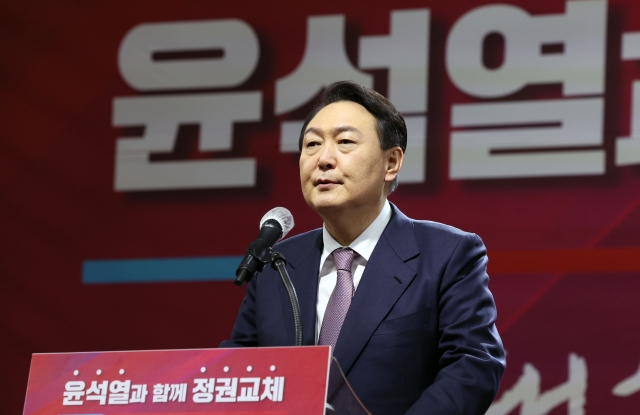충청 민심 구애 나선 윤석열···“내륙철도·서산공항” 공약