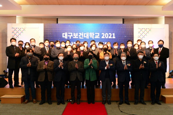 대구보건대, 산학협력 성과확산 메타버스 엑스포 개최 기사의 사진