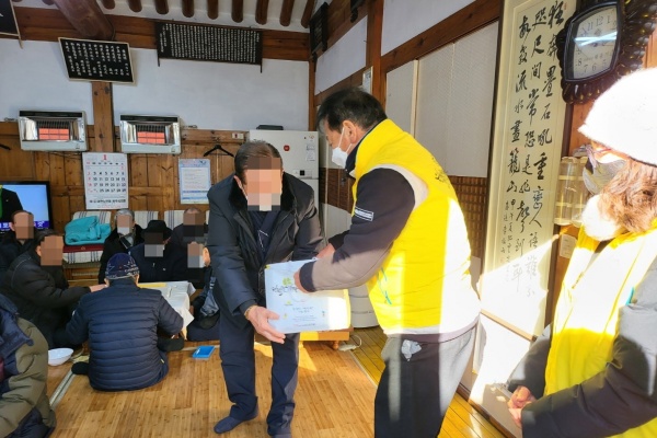 경주자원봉사센터, 경로당 떡국 떡 나눔행사 펼쳐 기사의 사진