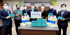 aT, 폐쌀포대 업사이클링 가방 판매수익금 전액 기부