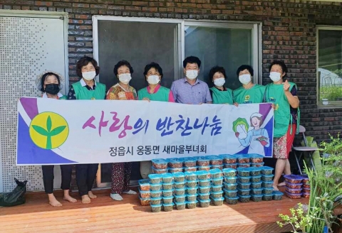 옹동면 새마을부녀회, 소외 이웃을 위한 밑반찬 나눔 행사