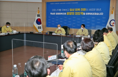 정현복 광양시장, 새해 첫 읍면동장회의 개최