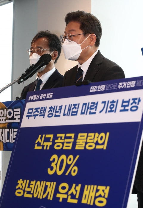 이재명 “김포공항 주변 등 서울 48만호 추가 공급···전국 311만호”